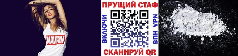 Продажа наркотиков Белгород Галлюциногенные грибы Меф кракен зеркало A PVP Кокаин