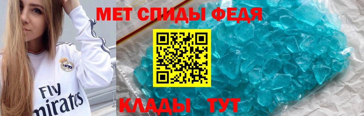Белгород  АМФЕТАМИН 97%  Вход с VPN 