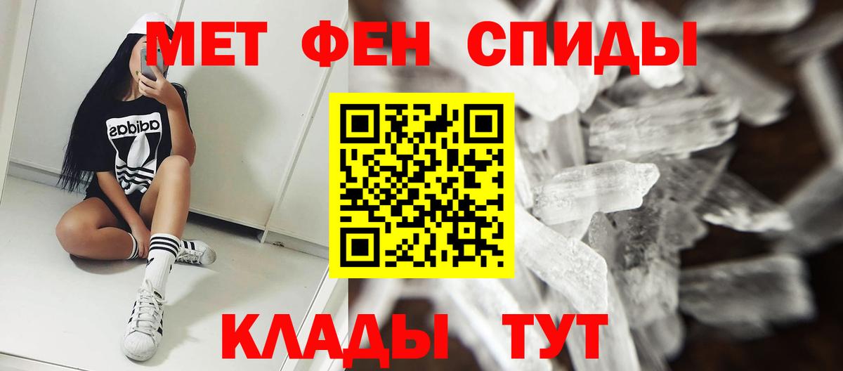 АМФЕТАМИН 98% Белгород