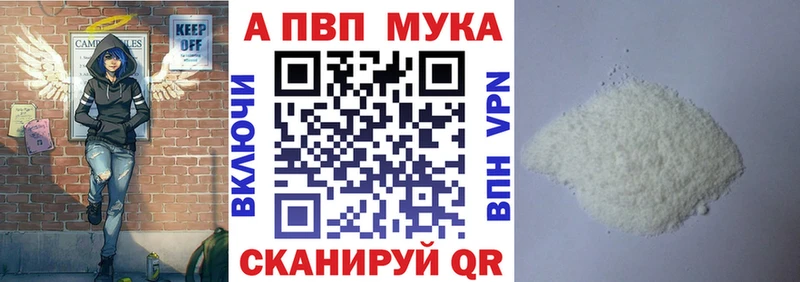 Alfa_PVP СК  KRAKEN вход  Белгород 