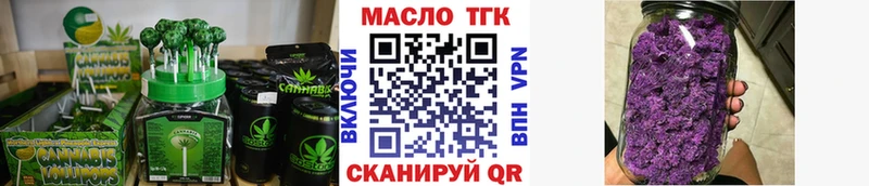 Еда ТГК конопля  Белгород 