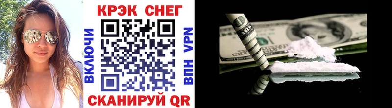 Cocaine 98%  MEGA как зайти  Белгород 