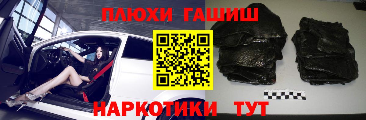 Меф Белгород