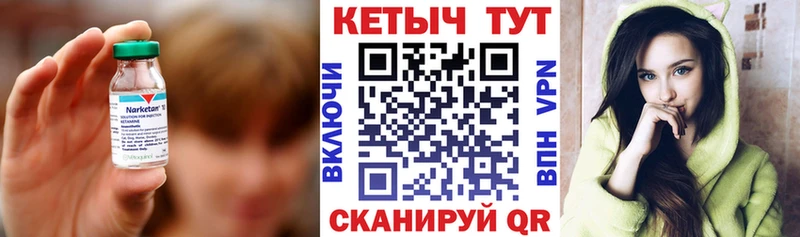 КЕТАМИН ketamine  Белгород 