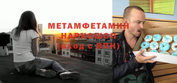 COCAINE Навашино
