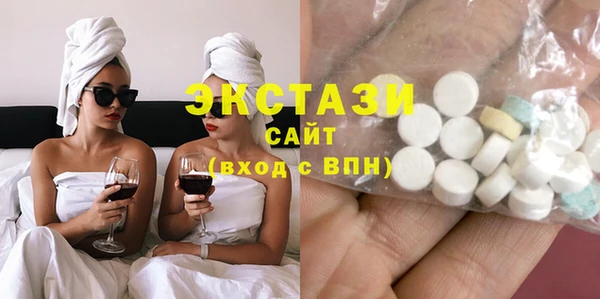 COCAINE Навашино