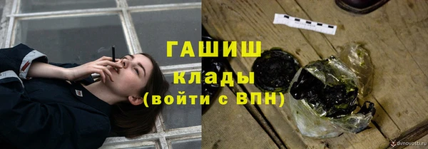 мет Нефтегорск