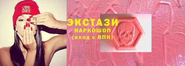 COCAINE Навашино