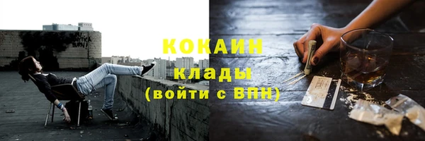 стаф Наволоки