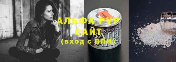 альфа пвп Бабаево
