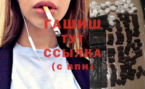 мет Нефтегорск