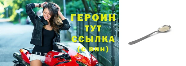 мет Нефтегорск