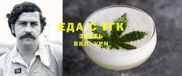 стаф Наволоки
