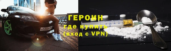 COCAINE Навашино