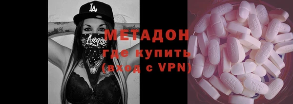 мет Нефтегорск