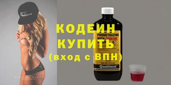 COCAINE Навашино