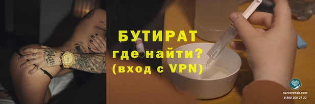 эйфоретик Нефтекумск