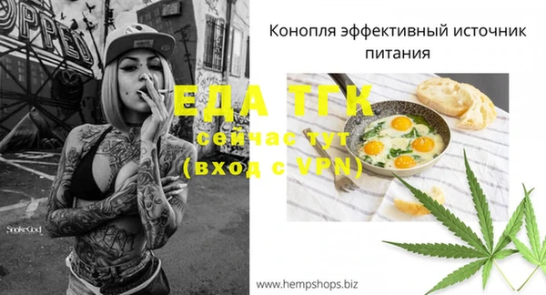 COCAINE Навашино
