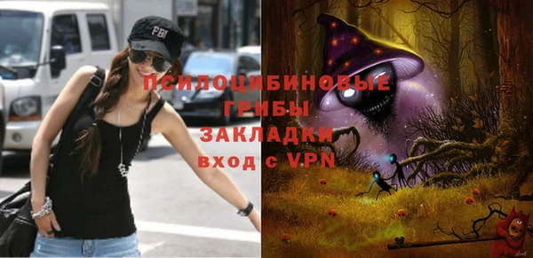 COCAINE Навашино