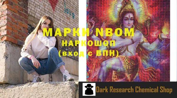 эйфоретик Нефтекумск