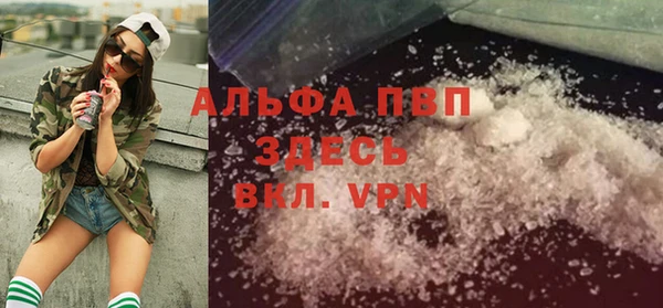 мет Нефтегорск