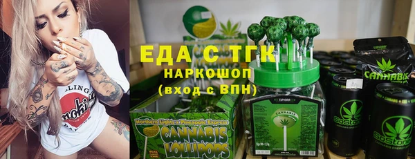 каннабис Надым
