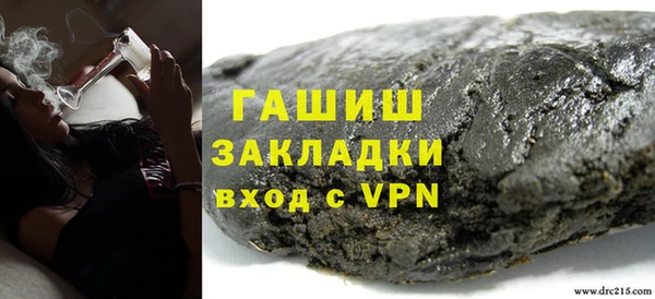 ПСИЛОЦИБИНОВЫЕ ГРИБЫ Аша