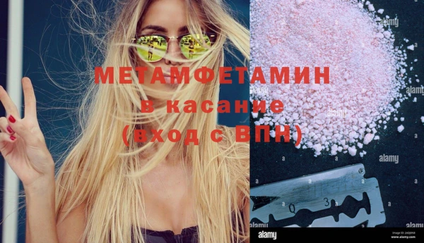 ECSTASY Нея
