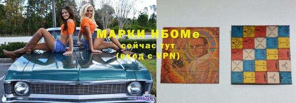 стаф Наволоки