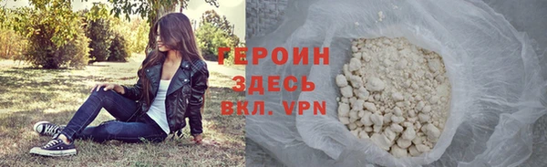 эйфоретик Нефтекумск