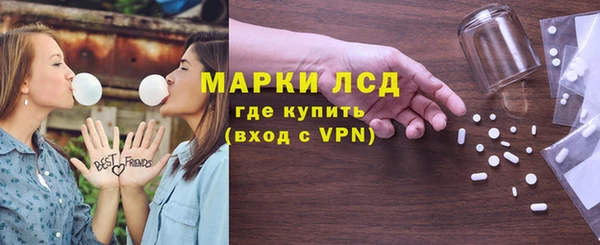 стаф Наволоки