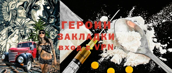 мет Нефтегорск