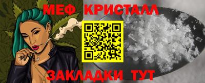наркотики Апшеронск