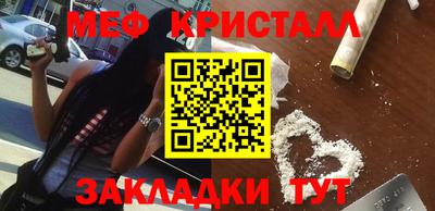 наркотики Апшеронск