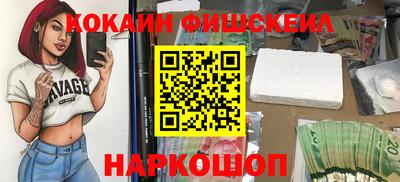 наркотики Апшеронск