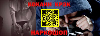наркотики Апшеронск