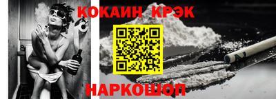 прущие крисы Апшеронск