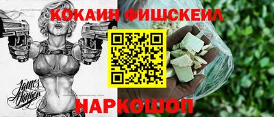 наркотики Апшеронск
