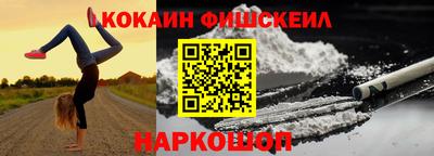 кокаин колумбия Аргун