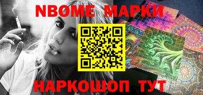 наркотики Апшеронск