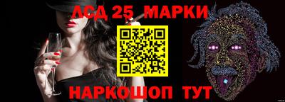 наркотики Апшеронск