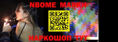 герыч Апрелевка