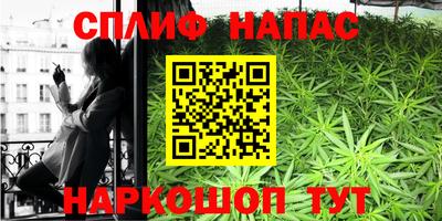 прущие крисы Апшеронск