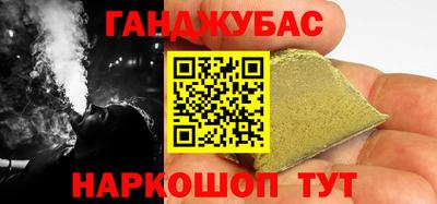 наркотики Апшеронск