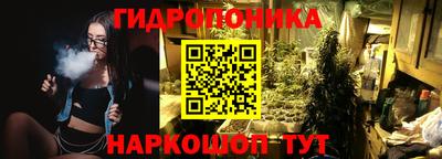 дистиллят марихуана Балашиха