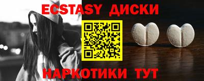 дистиллят марихуана Балашиха