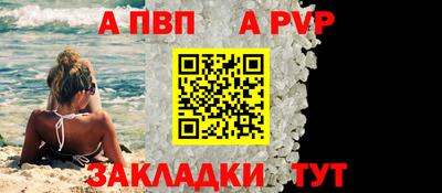наркотики Апшеронск