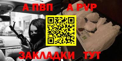 прущие крисы Апшеронск