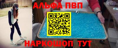 прущие крисы Апшеронск