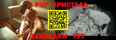 mdpv Апрелевка